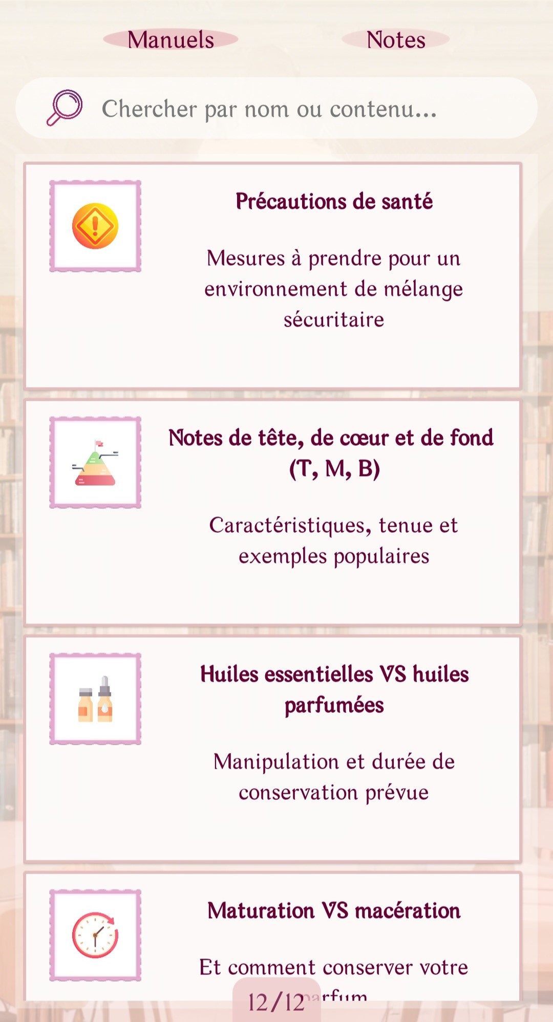 Feature 3